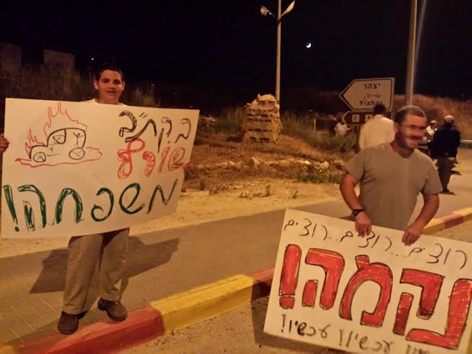 ההפגנה אמש לאחר האירוע (אלחנן גרונר - הקול היהודי)