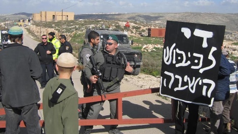 הפגנה הקוראת לחיילים ולשוטרים המוצבים בישיבה לסרב פקודה (ארכיון הקול היהודי)