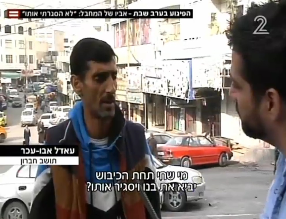 ערבי מחברון בשיחה עם פוראת נסאר (צילום מסך ערוץ 2)