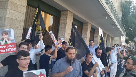 פעילי ארגון להב"ה מול מצעד התועבה בירושלים, היום