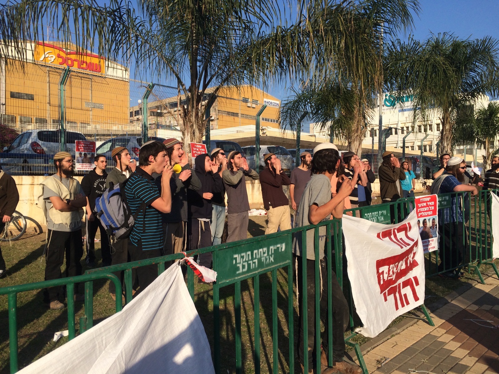 עשרות בהפגנת מחאה מול בית המשפט