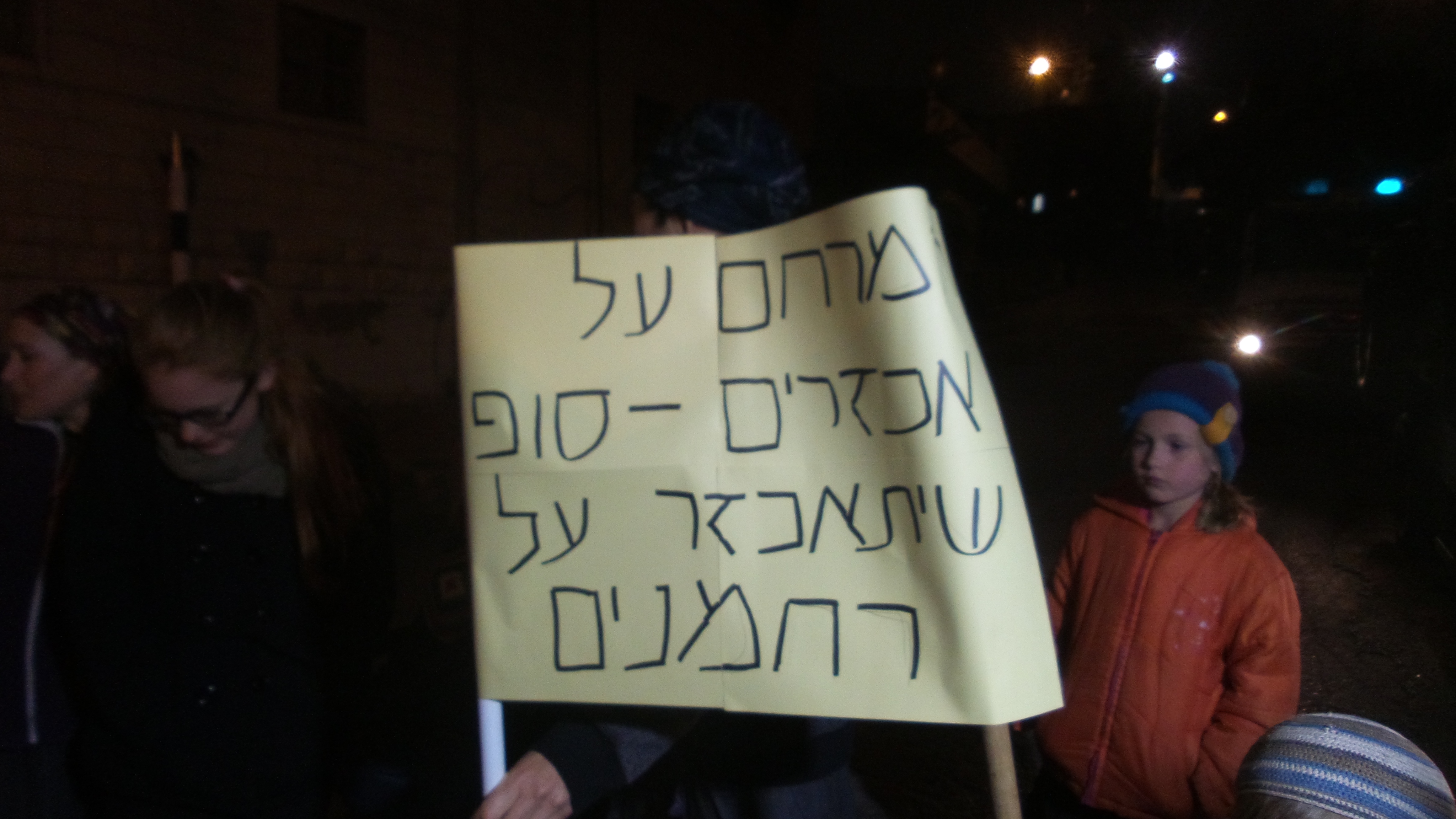 הפגנה בחברון, אמש (TPS)