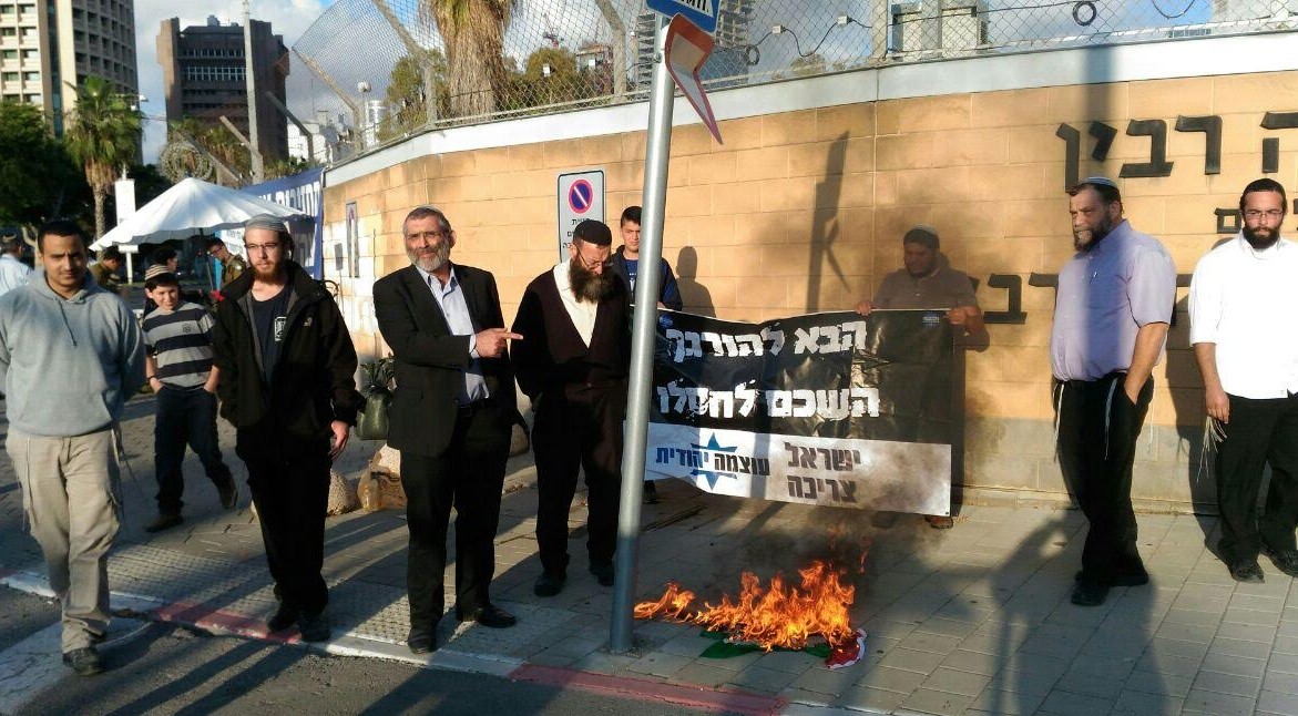 הפעילים בהצתת הדגל בתל אביב, היום