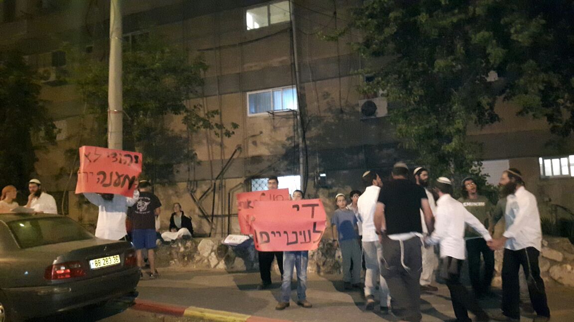 מפגינים אמש מול ביתו של ניזרי (יהודי לא מענה יהודי)