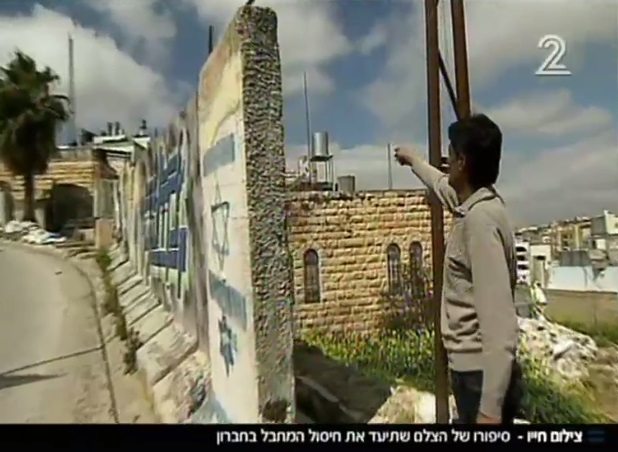 אבו-שמסייה ב'חיים שכאלה' בערוץ 2 (צילום מסך)