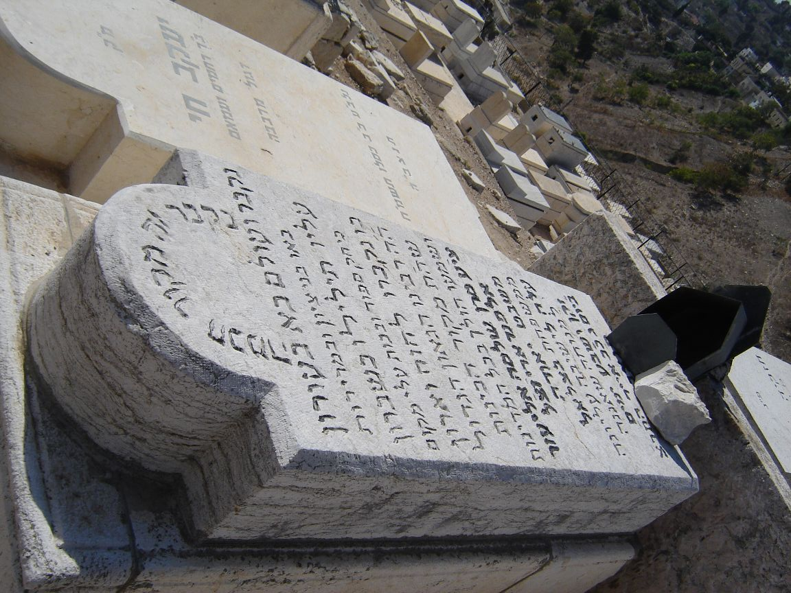 קברו של הרב אלפנדרי בהר הזיתים
