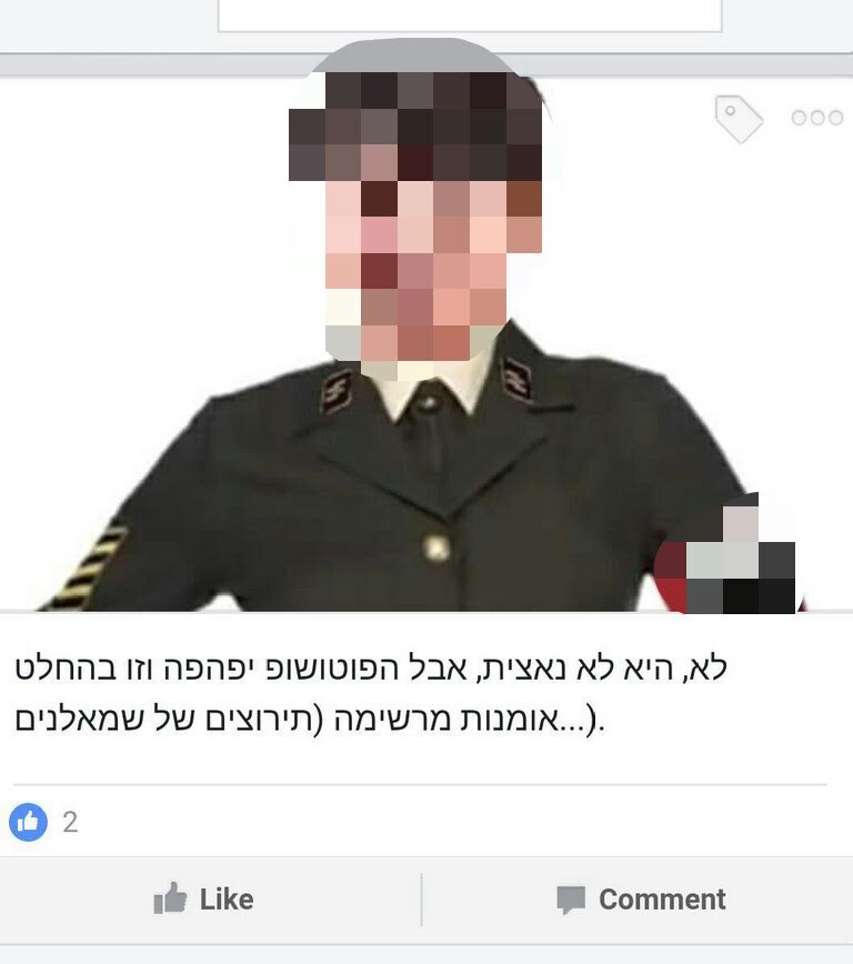 הפוסט בגינו בוצע המעצר הטשטוש אינו במקור (צילום מסך באדיבות חוננו)