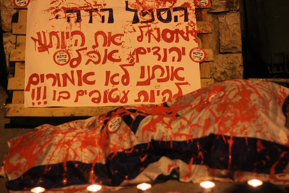 ההפגנה במקום הפיגוע בירושלים