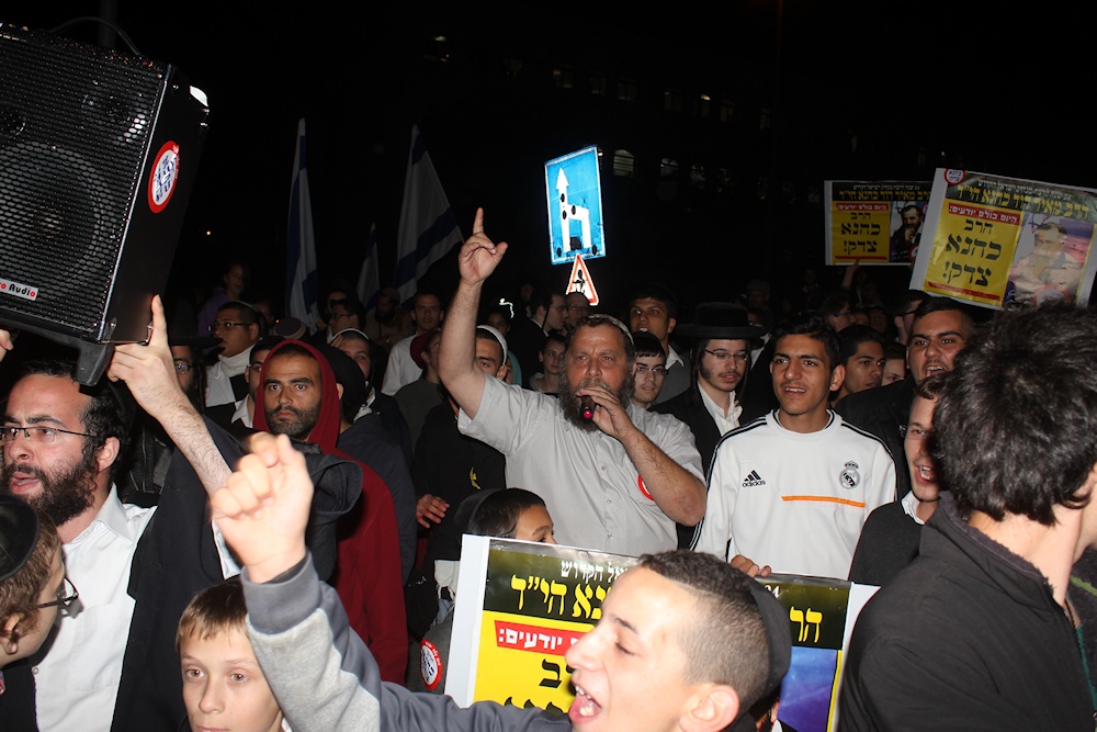 ההפגנה במקום הפיגוע בירושלים