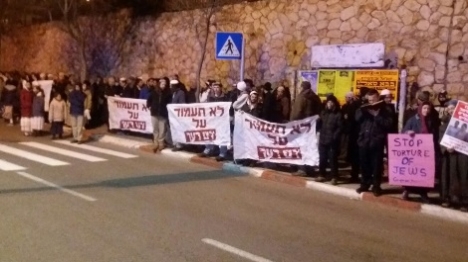 הפגנה מול ביתו של ראש השב"כ (יחצ)