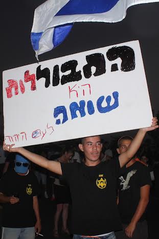 "התבוללות היא שואה להם היהודי"