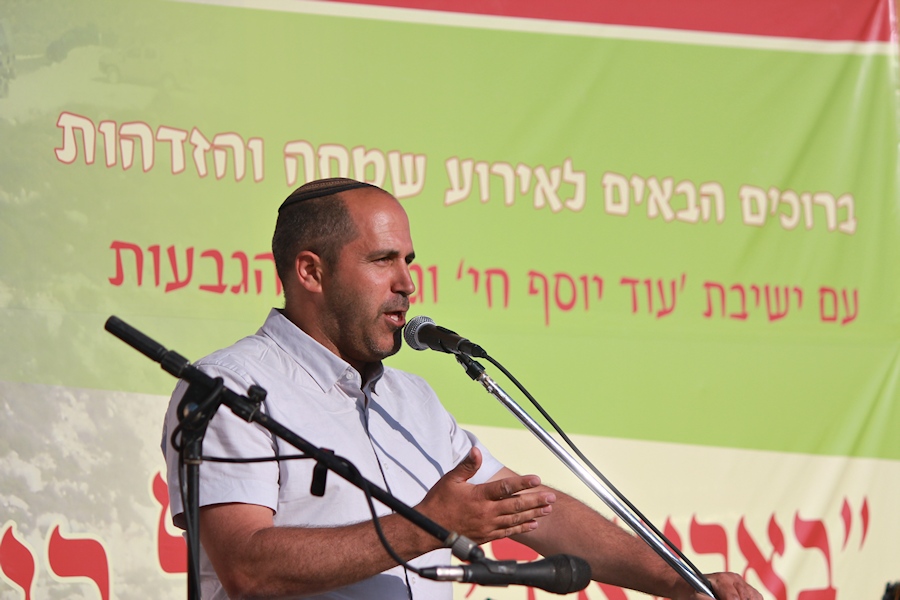אריה קינג (דרך חיים – סניף יצהר)