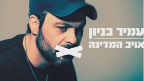 תמונה שפרסם בניון אחרי המחאה נגדו (צילום מסך מתוך פייסבוק)