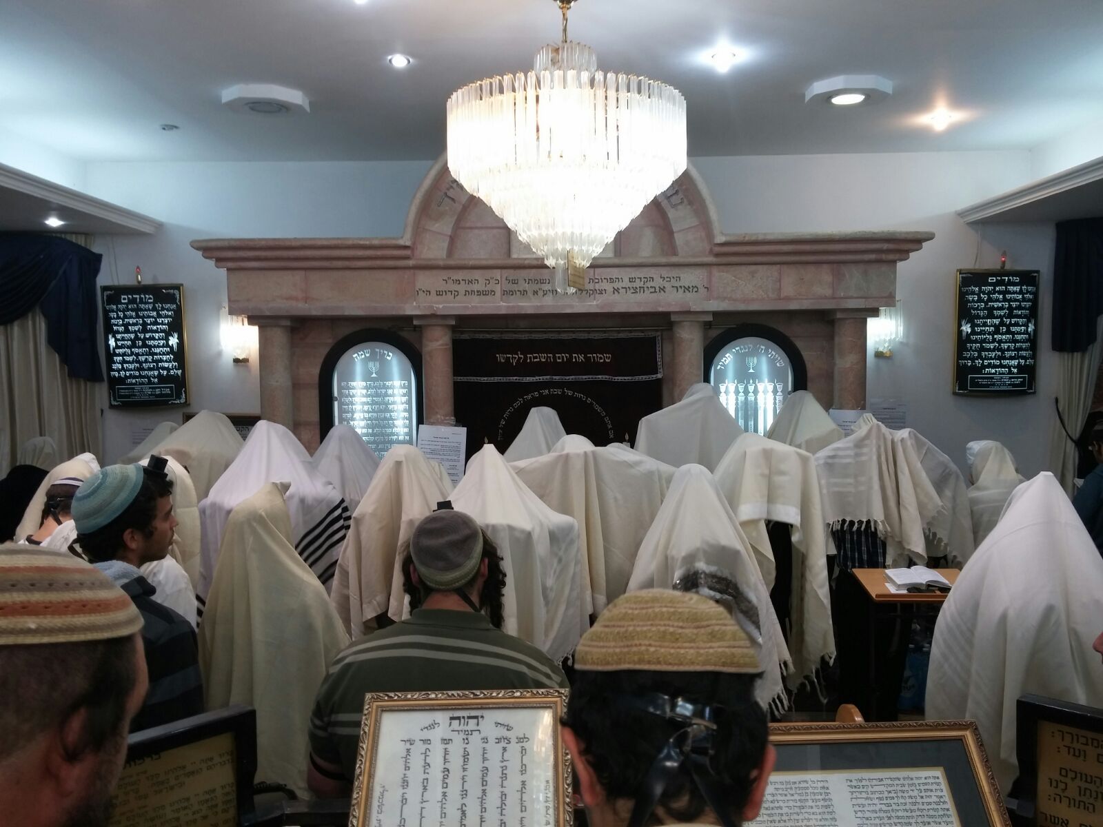 תפילת שחרית הבוקר בבית הכנסת