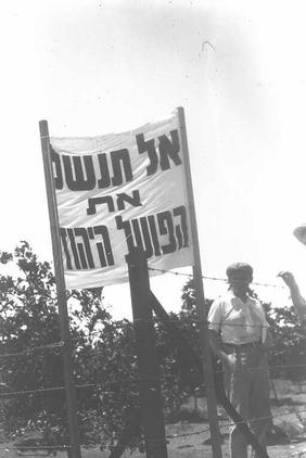 הפגנה בעד עבודה עברית, טרם קום המדינה (Zoltan Kluger)