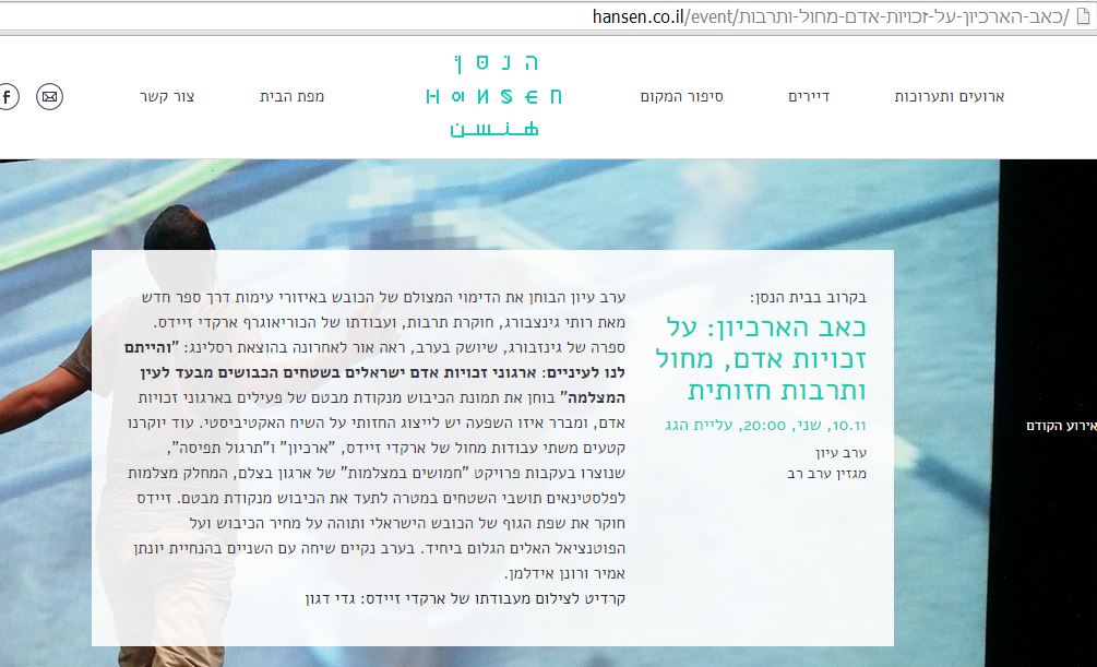 הפרסום המקורי (צילום מסך)