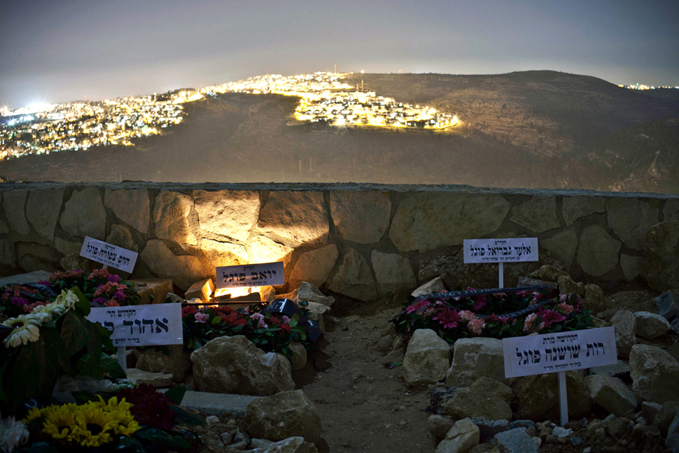 הכה בראשו של הערבי בלום וצעק "זה בשביל משפחת פוגל"(נועם מושקוביץ)