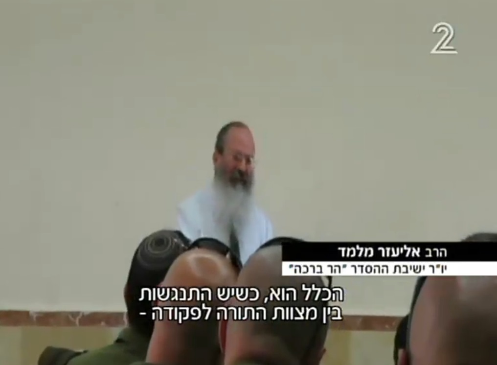 הרב מלמד בשיחה לחיילים (צילום מסך ערוץ 2)