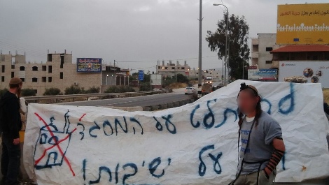 "להשתלט על המסגד ולא על ישיבות". ההפגנה הבוקר