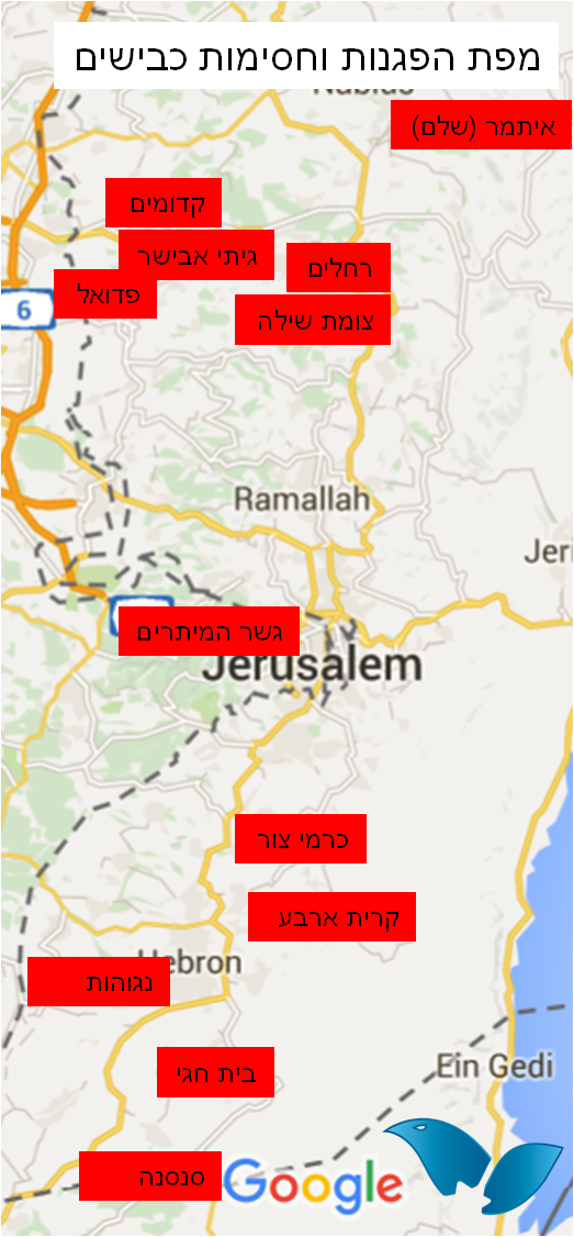 מפת ההפגנות (סוכנות תצפית)