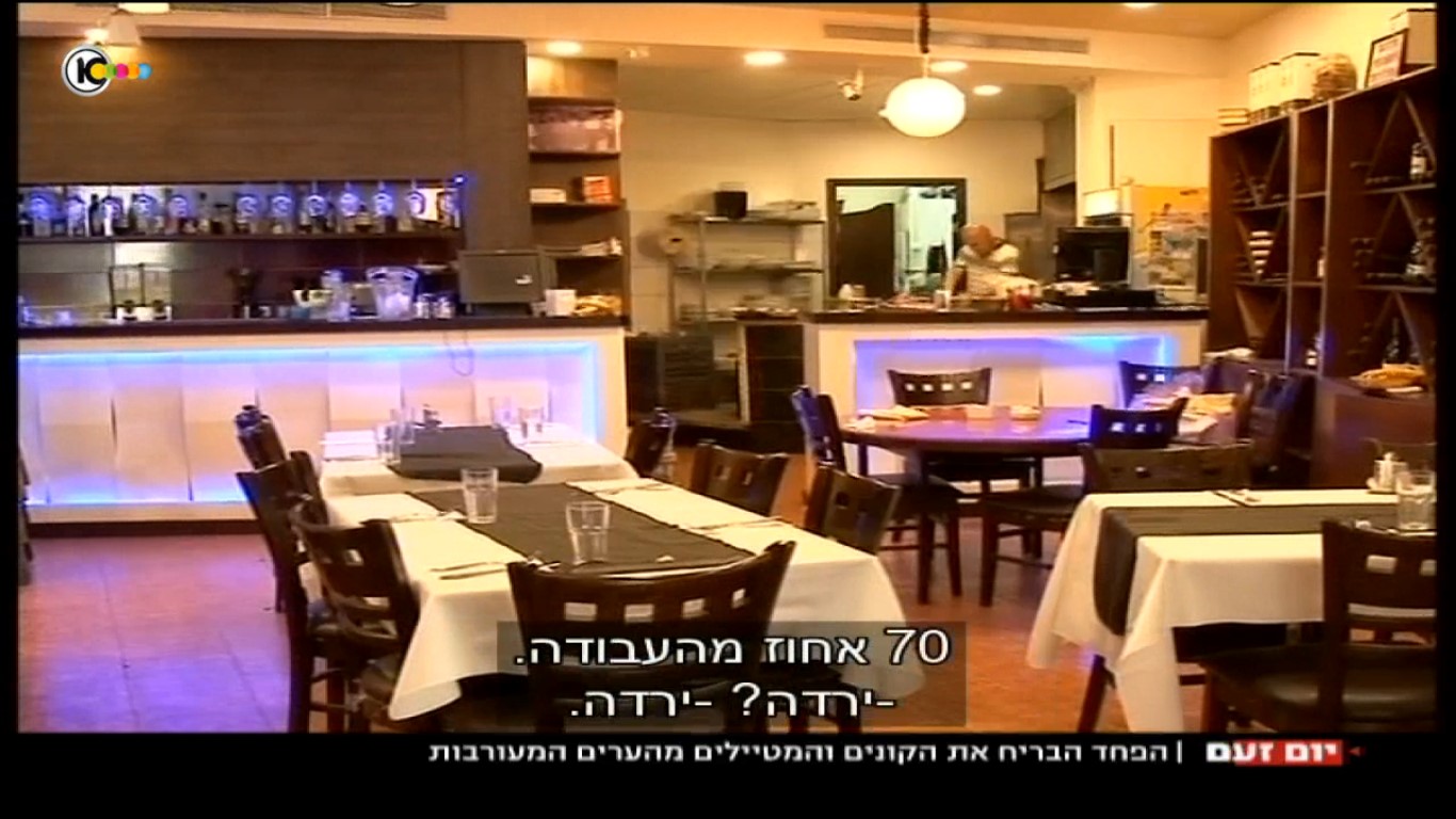 מסעדות ערביות ריקות ממבקרים (צילום מסך, ערוץ 10)