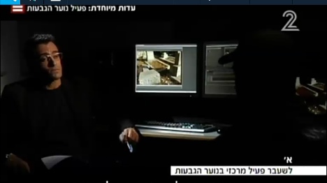 צילום מסך מתוך הכתבה של עופר חדד בערוץ 2