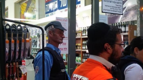 הכניסה למתחם 'רמי לוי' במישור אדומים לאחר הפיגוע (איחוד הצלה)