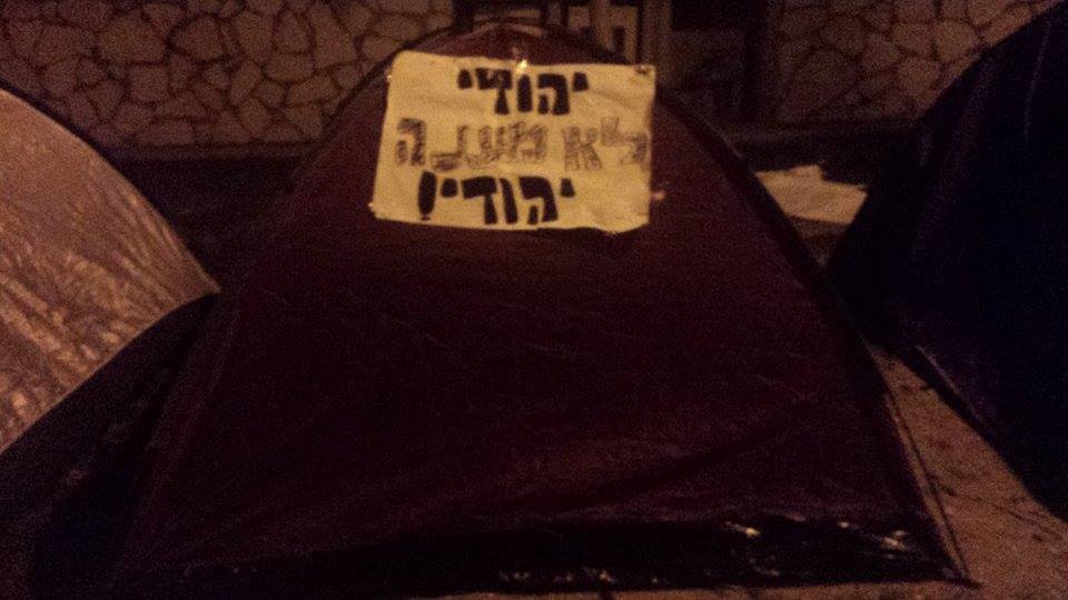 "יהודי לא מענה יהודי". אוהל מחאה מול ביתו של סמוטריץ'