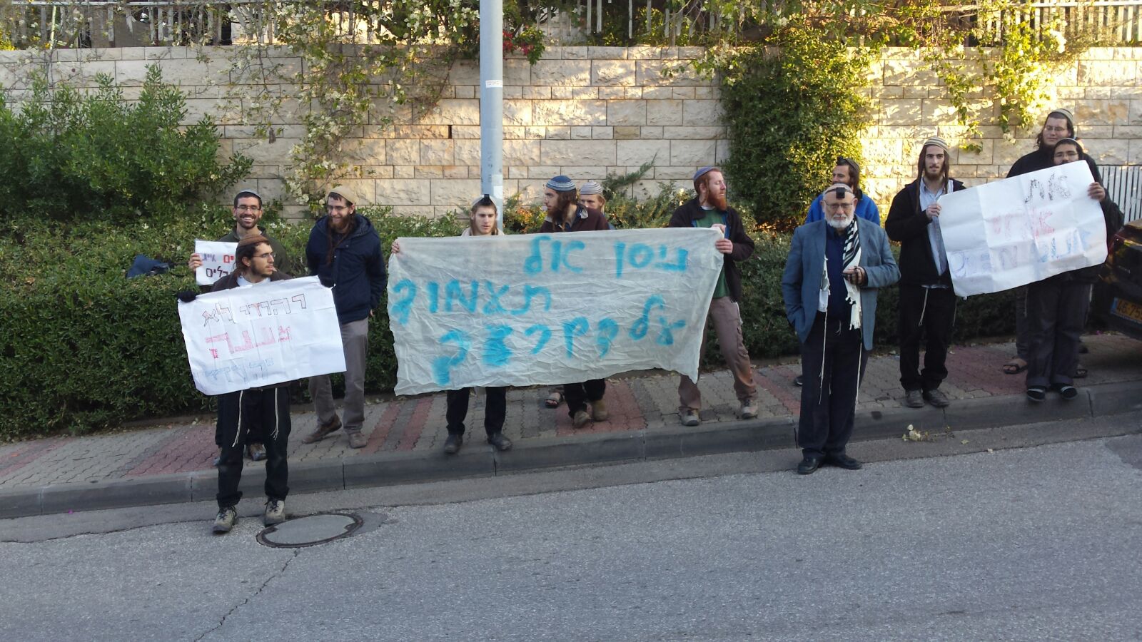 הפגנה מול ביתו של יו"ר ועדת החוקה סלומיאנסקי