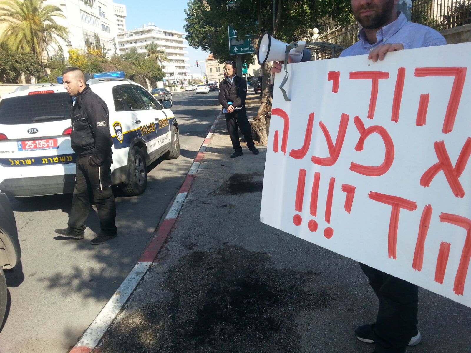 אהל מחאה מול בית ראש הממשלה בירושלים