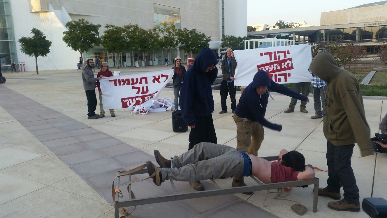 מיצג העינויים בכיכר הבימה (מטה יהודי לא מענה יהודי)