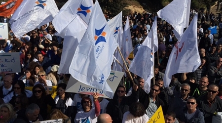הפגנת עובדי ההסתדרות היום, (דוברות ההסתדרות)
