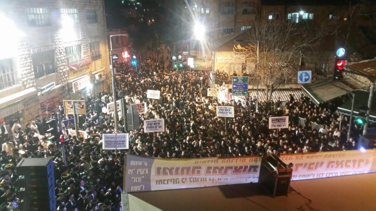 ההפגנה אמש בכיכר השבת (יוסי אייזנשטיין חדשות 24)