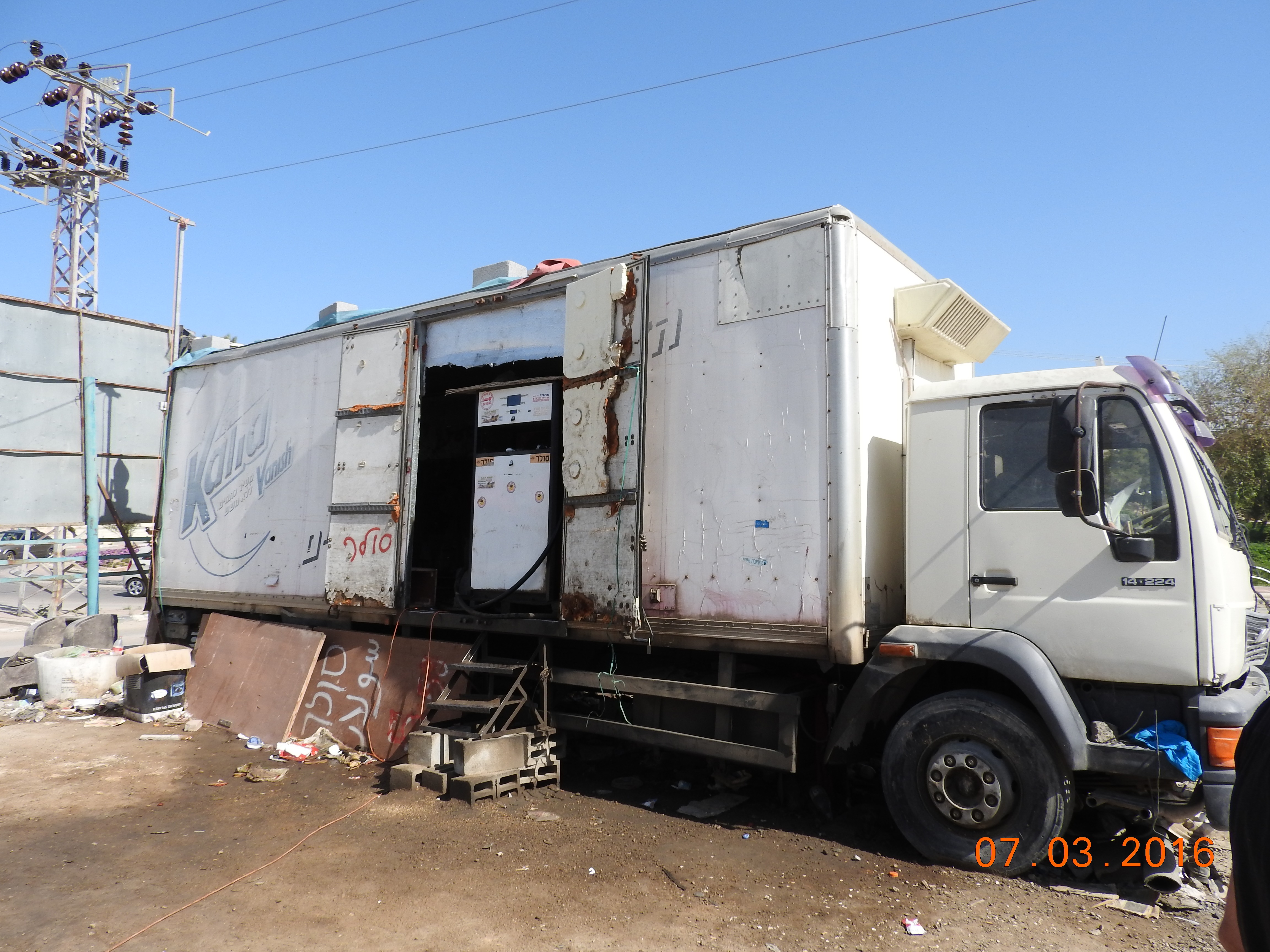 החרמת הציוד ברהט (אוהד שמיר ואמנון מנחם)