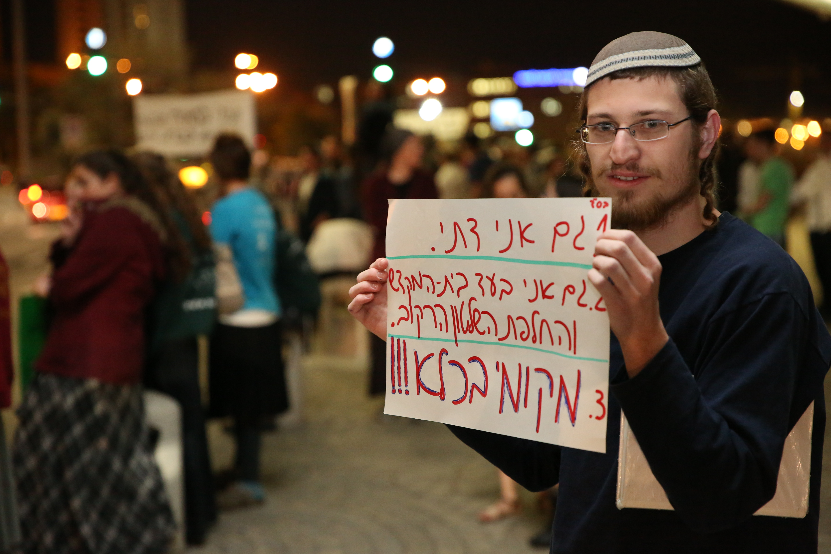 מפגינים למען מאיר אטינגר הערב בירושלים (הלל מאיר TPS)