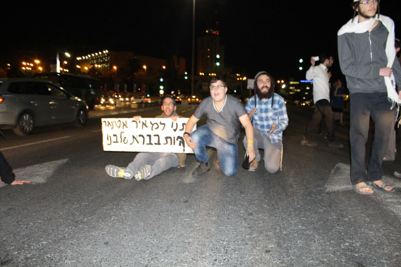 מפגינים הערב בירושלים (מתנאל רחמים)