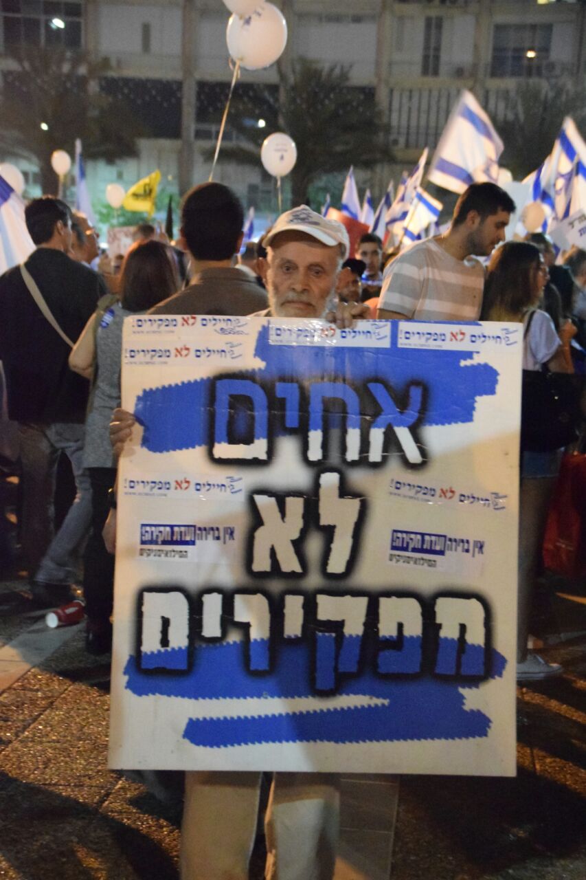 (ענבל ראובני TPS)