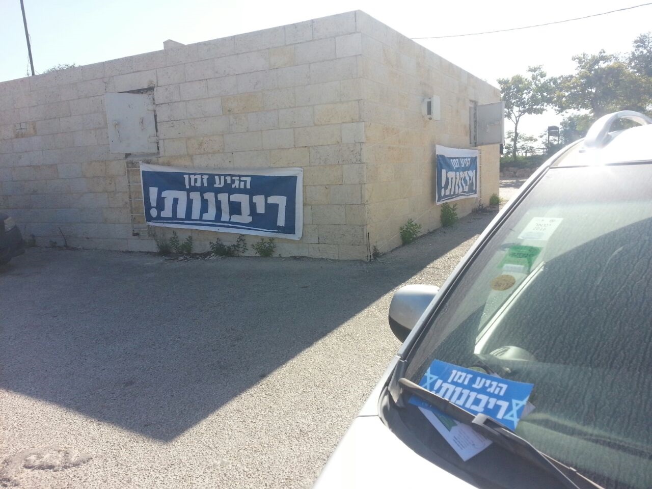 (יחצ)