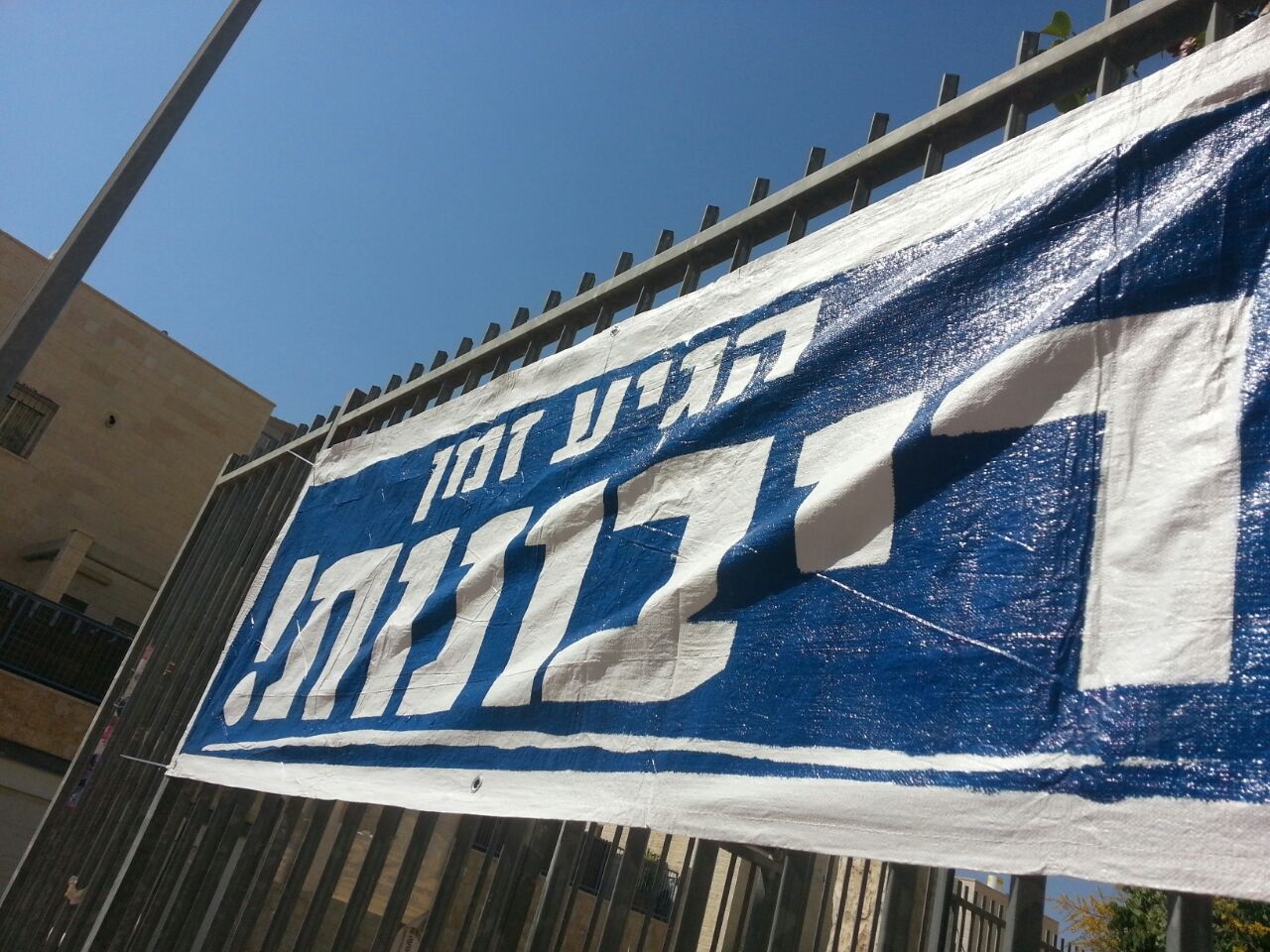 (יחצ)