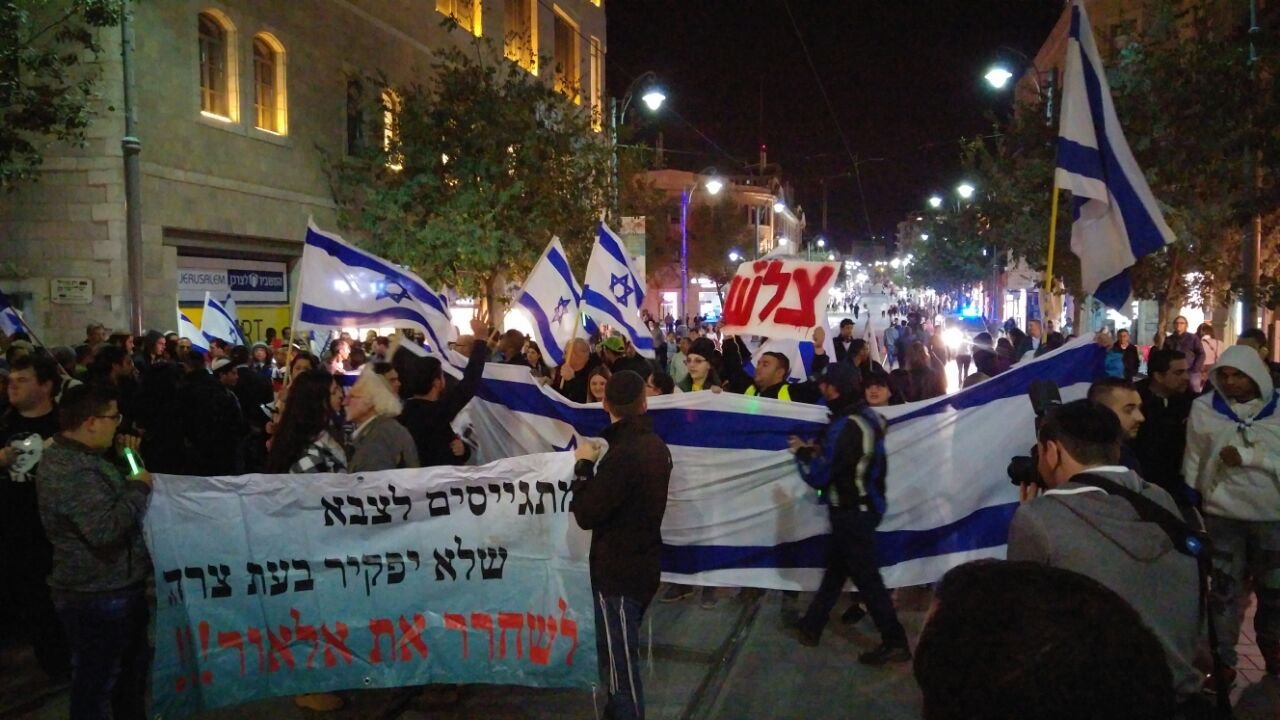הצעדה אתמול בירושלים 