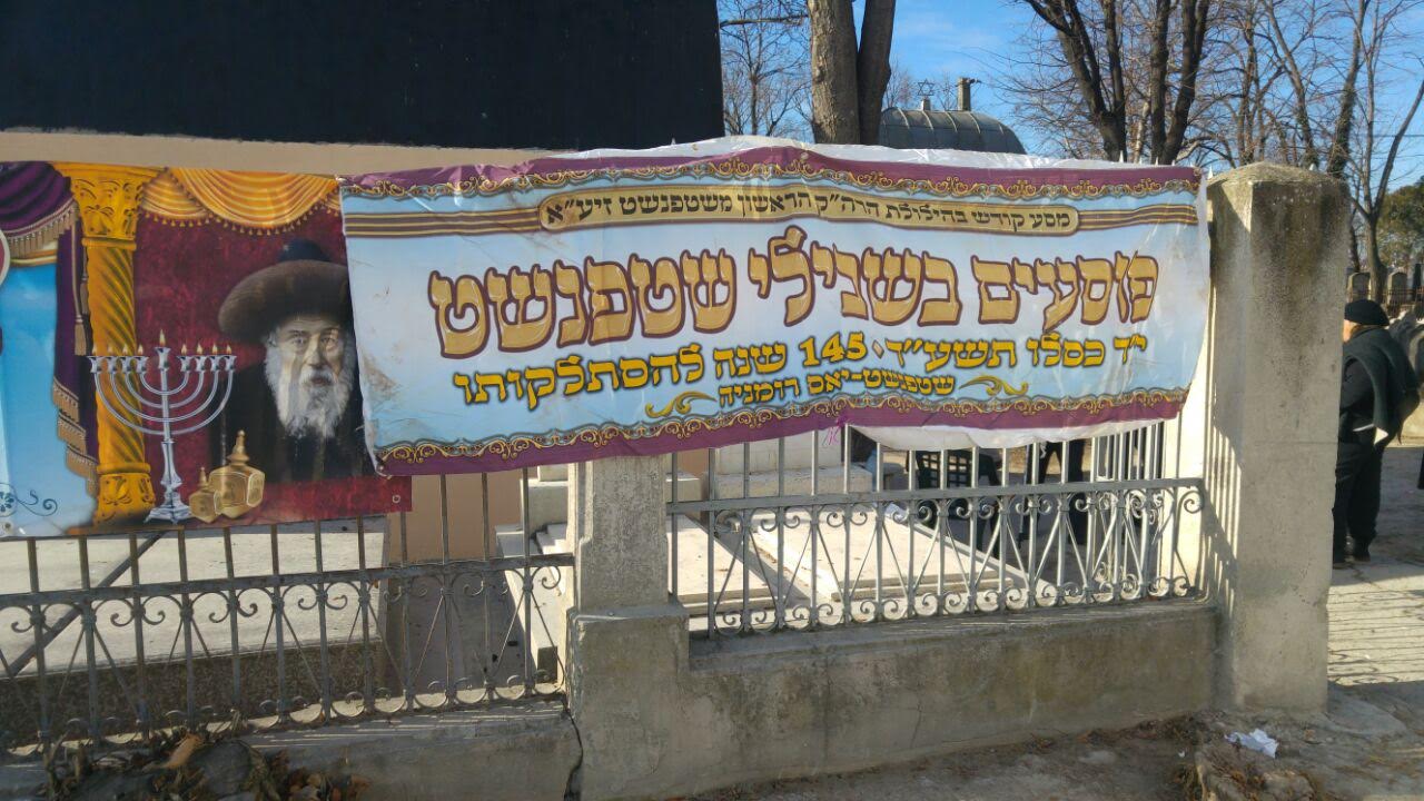 (חדשות 24)